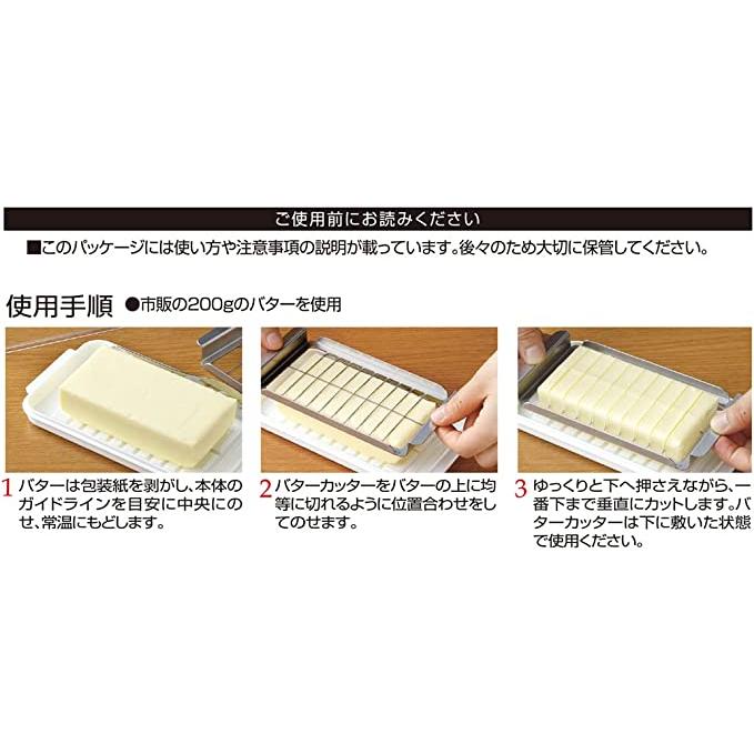 バターケース カッター付き カット ステンレス 200g ナイフ付き  バターナイフ ステンレス製 日本製 1切 10g 調理 便利 パン お菓子 食パン｜discount-spirits2｜05