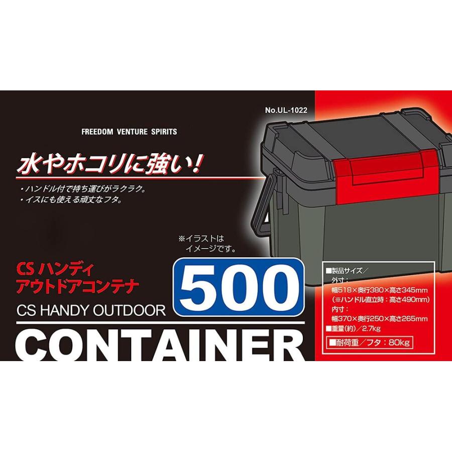 CAPTAIN STAG（キャプテンスタッグ） コンテナボックス 大型 屋外 蓋