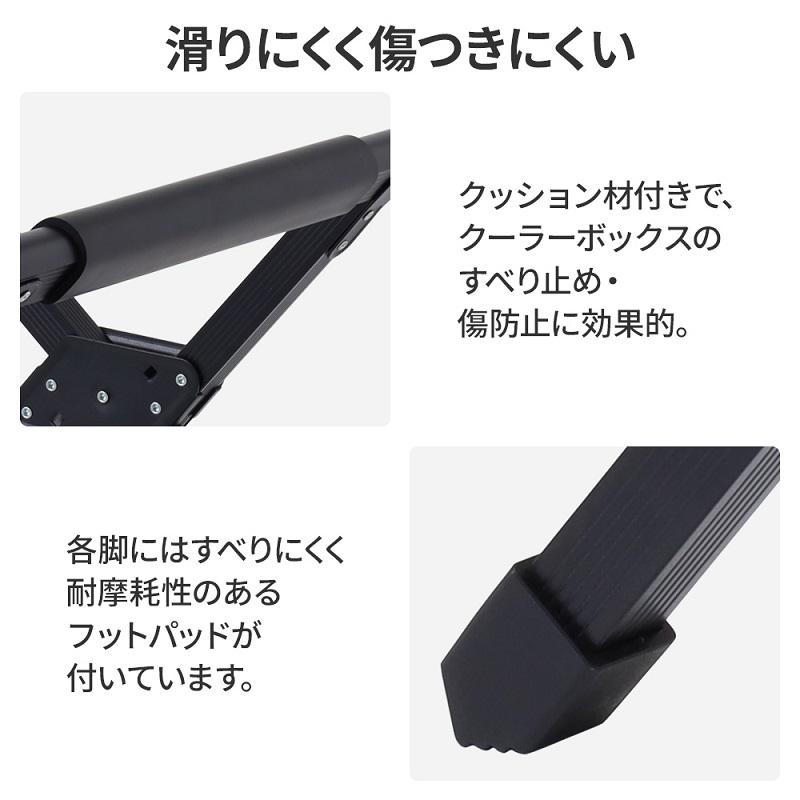 クーラースタンド クーラーボックス スタンド アルミクーラー クーラースタンド クーラーボックス スタンド アルミクーラー