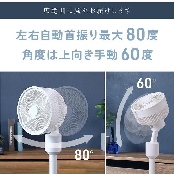 ☆サーキュレーター扇風機2020最新モデル 静音左右自動上下手動首振り☆ サーキュレーター 【選べる豪華特典】 首振り 上下左右 静音 DC