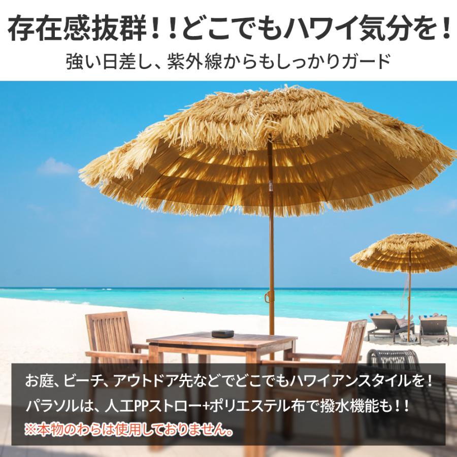 パラソル 庭 ガーデン 木 ガーデンパラソル 大型 風に強い パラソル 庭 ガーデン 木 ガーデンパラソル 大型 風に強い
