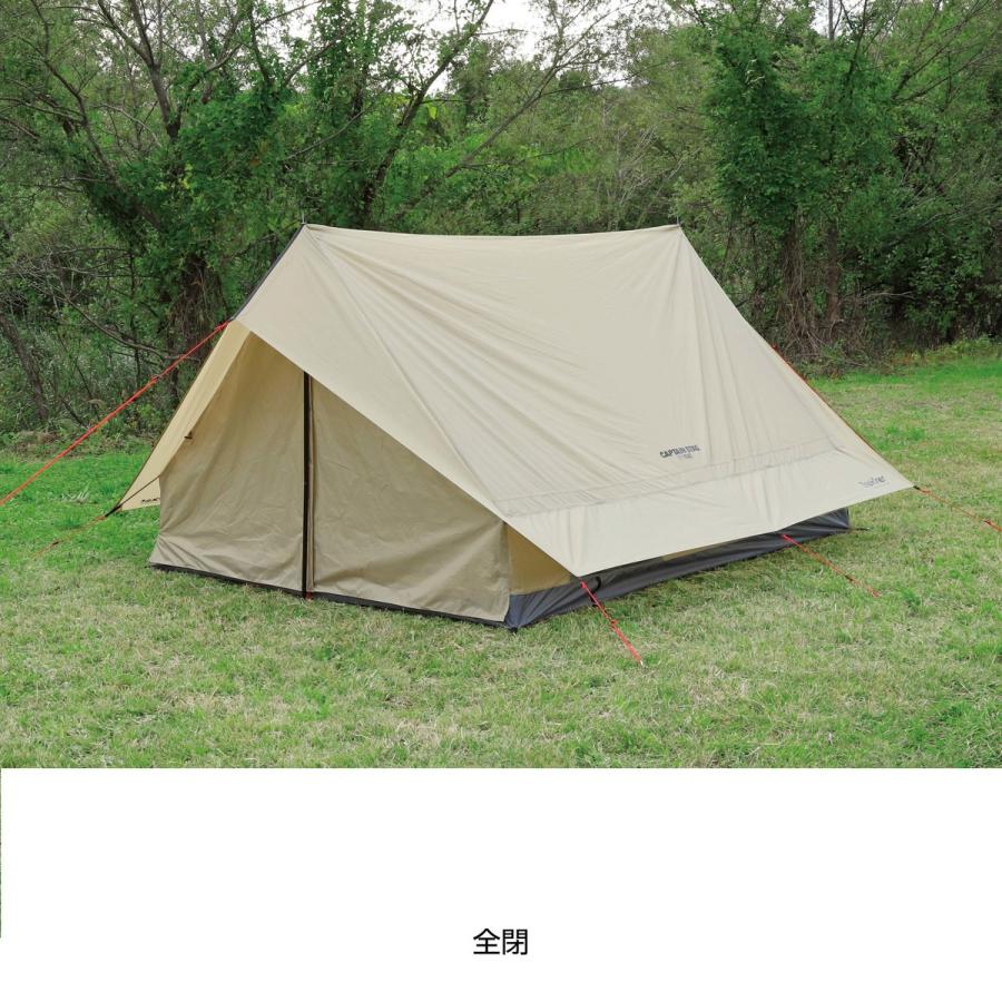 CAPTAIN STAG（キャプテンスタッグ） テント 4人用 ドーム ツーポール
