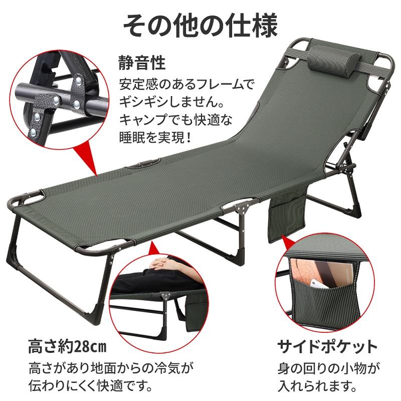 アウトドア ベッド キャンプ コット チェア リクライニング アウトドア ベッド キャンプ コット チェア リクライニング