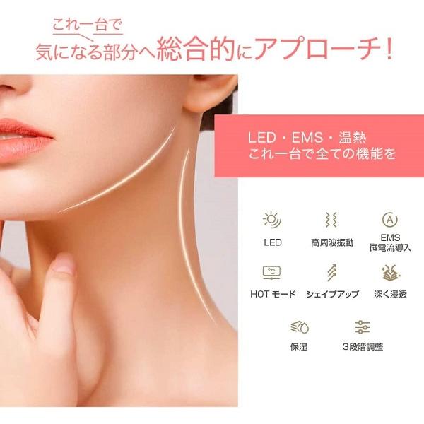 美顔器 ems フェイスケア リフトアップ効果 首 顔 小顔 美顔器 ems フェイスケア リフトアップ効果 首 顔 小顔