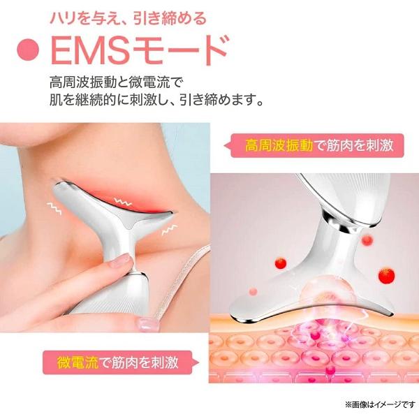 美顔器 ems フェイスケア リフトアップ効果 首 顔 小顔 美顔器 ems フェイスケア リフトアップ効果 首 顔 小顔