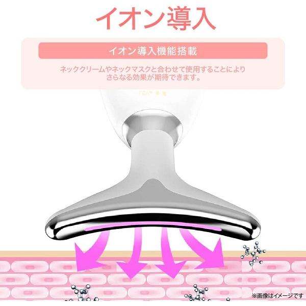 美顔器 ems フェイスケア リフトアップ効果 首 顔 小顔 美顔器 ems フェイスケア リフトアップ効果 首 顔 小顔