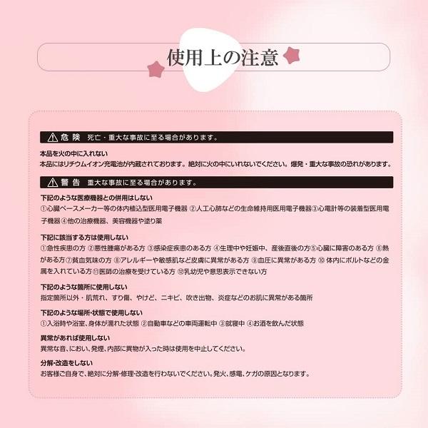美顔器 ems フェイスケア リフトアップ効果 首 顔 小顔 マッサージ