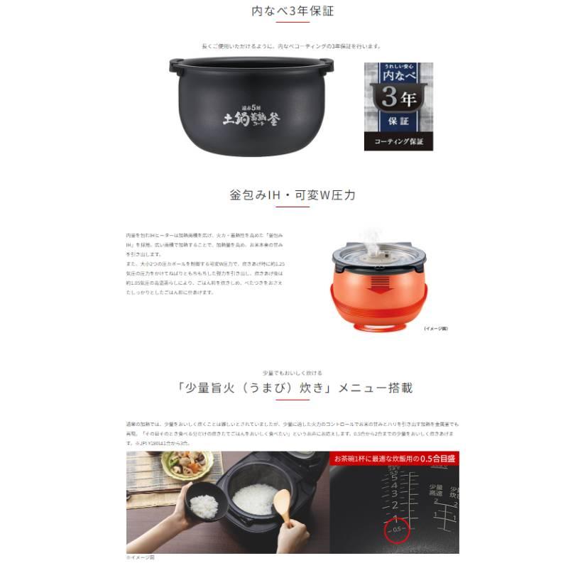 タイガー魔法瓶 炊飯器 一升 圧力ih 一升炊き 圧力 ih タイガー 早炊き