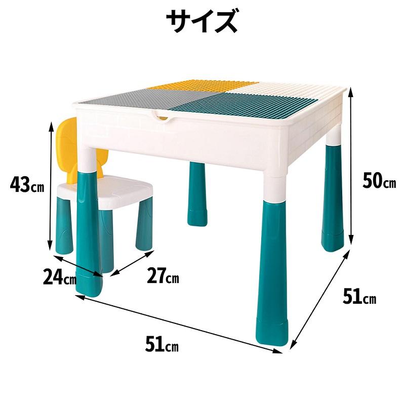 新品未使用　キッズ　テーブルand チェア　ブロック付 Amazon.co.jp: ブロックデスク 子ども テーブル 椅子セット 1歳