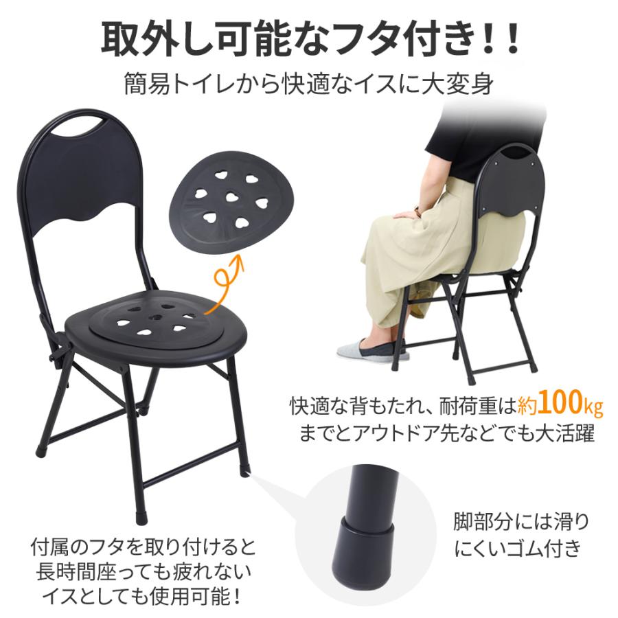 ポータブルトイレ 簡易トイレ 背もたれ 防災 携帯トイレ 非常用トイレ
