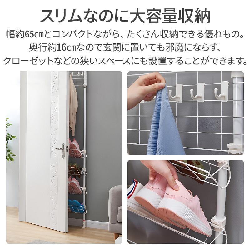 靴 収納 ラック 突っ張り棚 シューズラック 下駄箱 突っ張り棒 棚