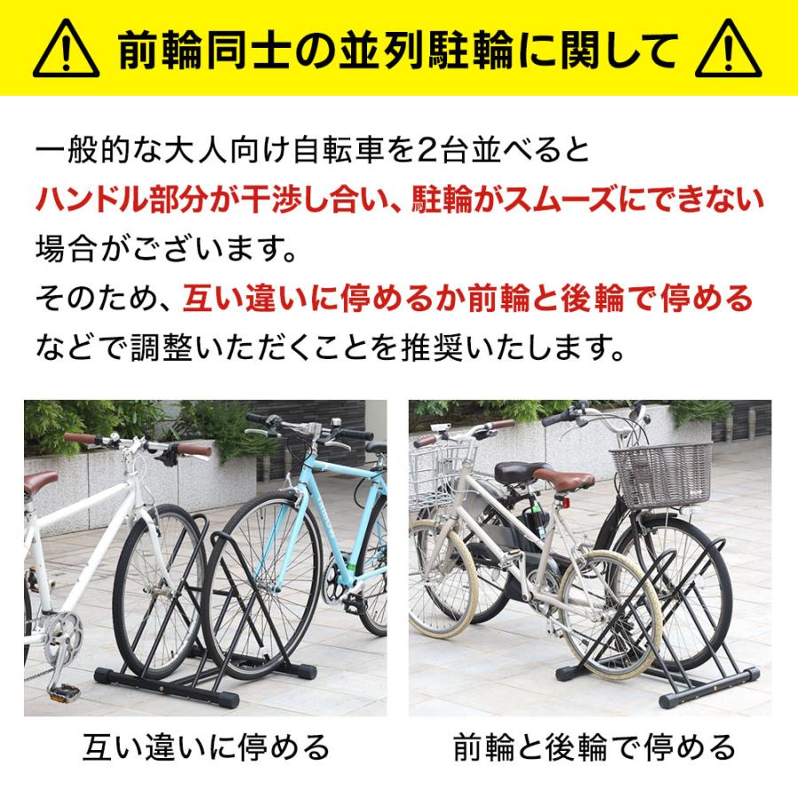 自転車 スタンド 倒れない 自転車スタンド 2台用 2台 屋外 室内 ロード