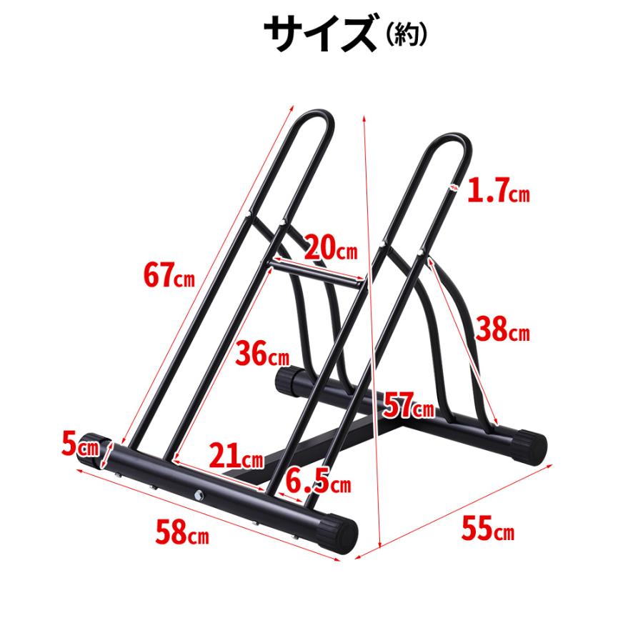 自転車 スタンド 倒れない 自転車スタンド 2台 2台用 屋外 室内 ロードバイクスタンド 玄関 屋内 ロードバイク スタンド 自転車ディプレイスタンド｜discount-spirits2｜04