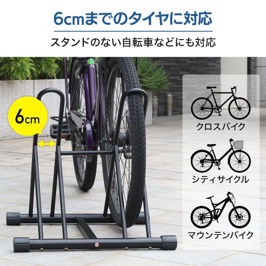 自転車 スタンド 倒れない 自転車スタンド 2台用 2台 屋外 室内 ロード