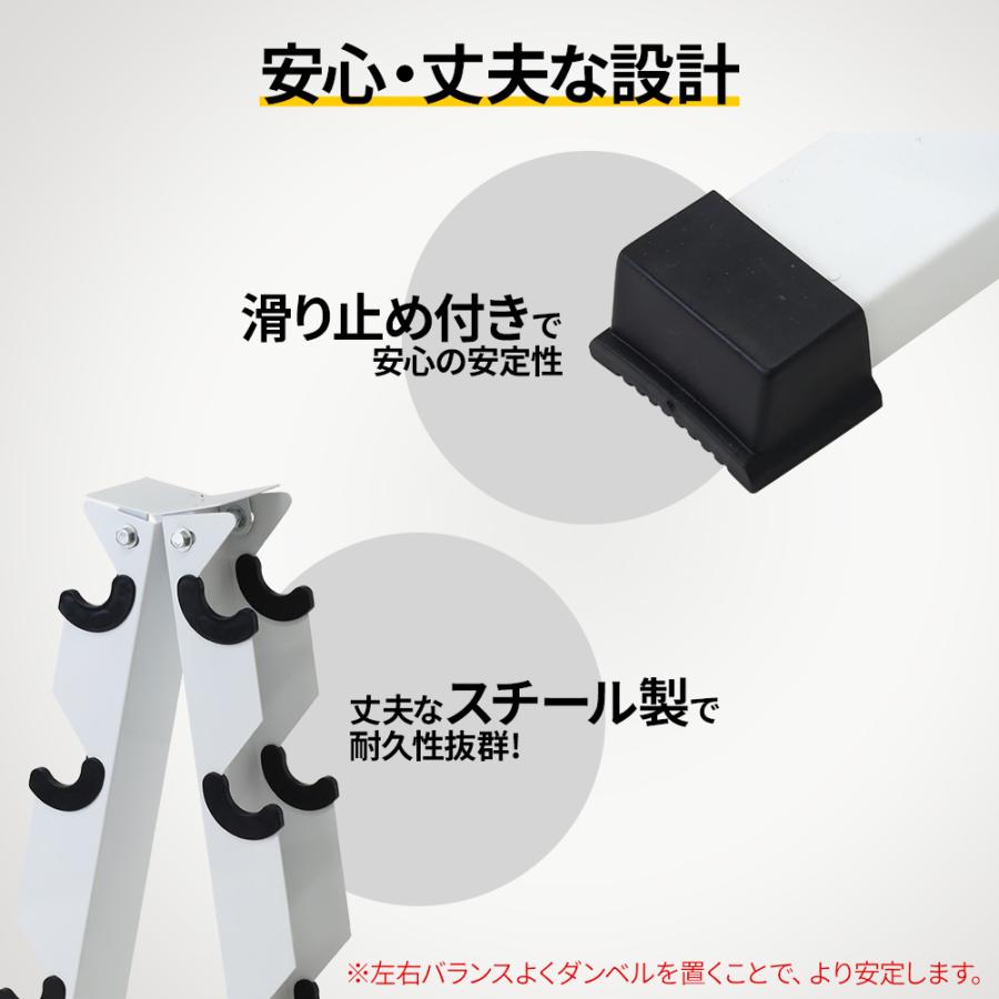 ダンベル 収納 スタンド ラック ダンベルラック ダンベルスタンド