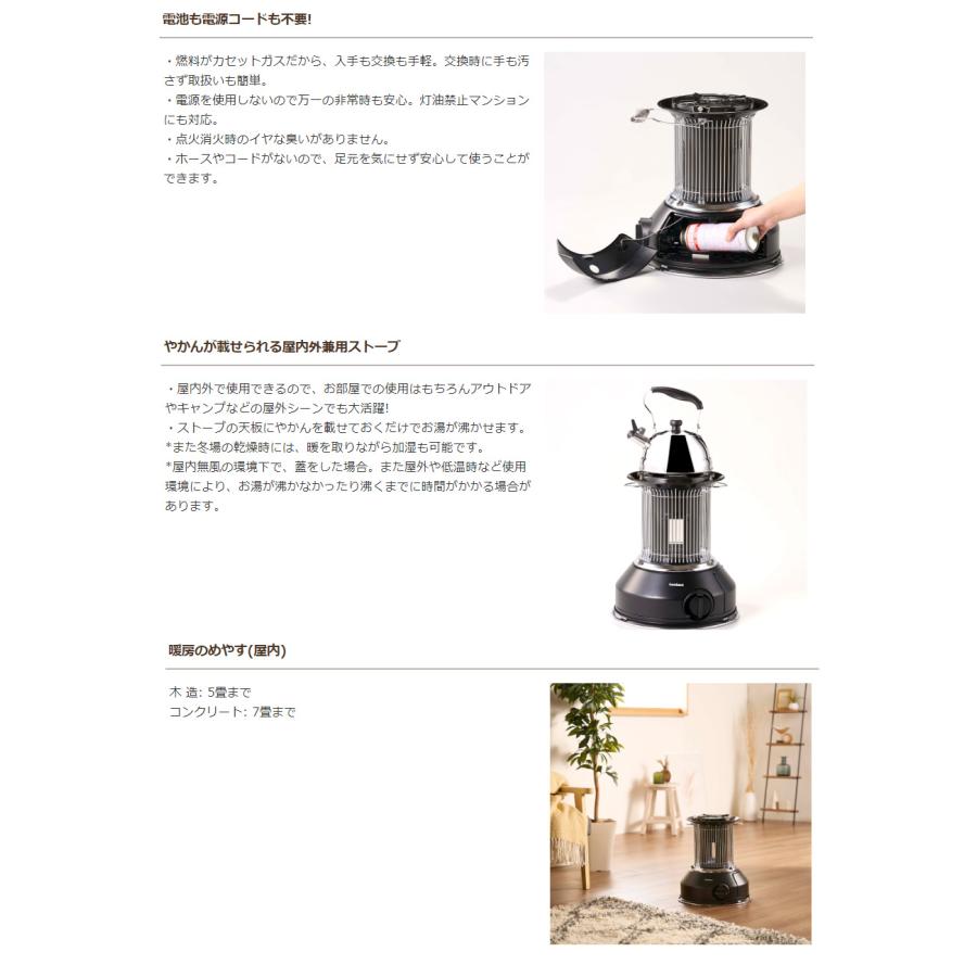 Iwatani ガスストーブ ストーブ イワタニ ガスヒーター カセット Iwatani ガスストーブ ストーブ イワタニ ガスヒーター カセット