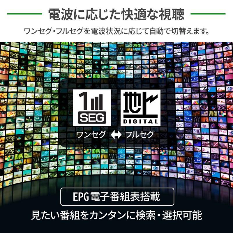 ポータブルテレビ フルセグ 14インチ 地上デジ バッテリー 車載 録画機能 持ち運び tv テレビ 防災グッズ 情報 便利｜discount-spirits2｜06