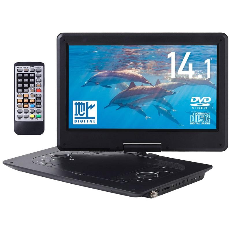 ポータブルdvdプレーヤー フルセグ 録画 14.1型 3電源 大画面 ポータブルdvdプレーヤー フルセグ 録画 14.1型 3電源 大画面