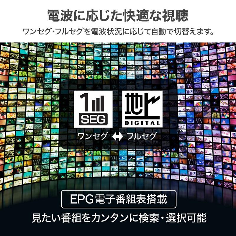 ポータブルdvdプレーヤー フルセグ 録画 14.1型 3電源 大画面 ポータブルdvdプレーヤー フルセグ 録画 14.1型 3電源 大画面