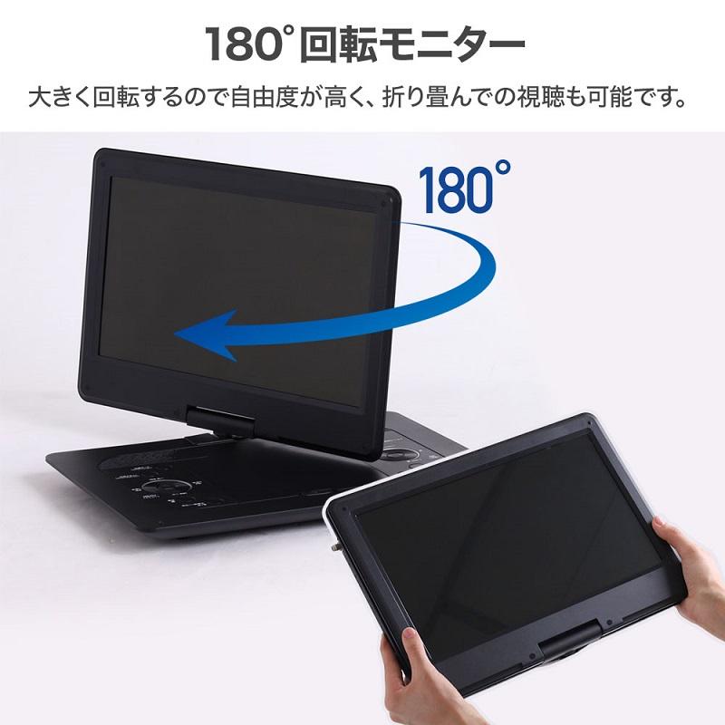 ポータブルdvdプレーヤー フルセグ 録画 14.1型 3電源 大画面 ポータブルdvdプレーヤー フルセグ 録画 14.1型 3電源 大画面