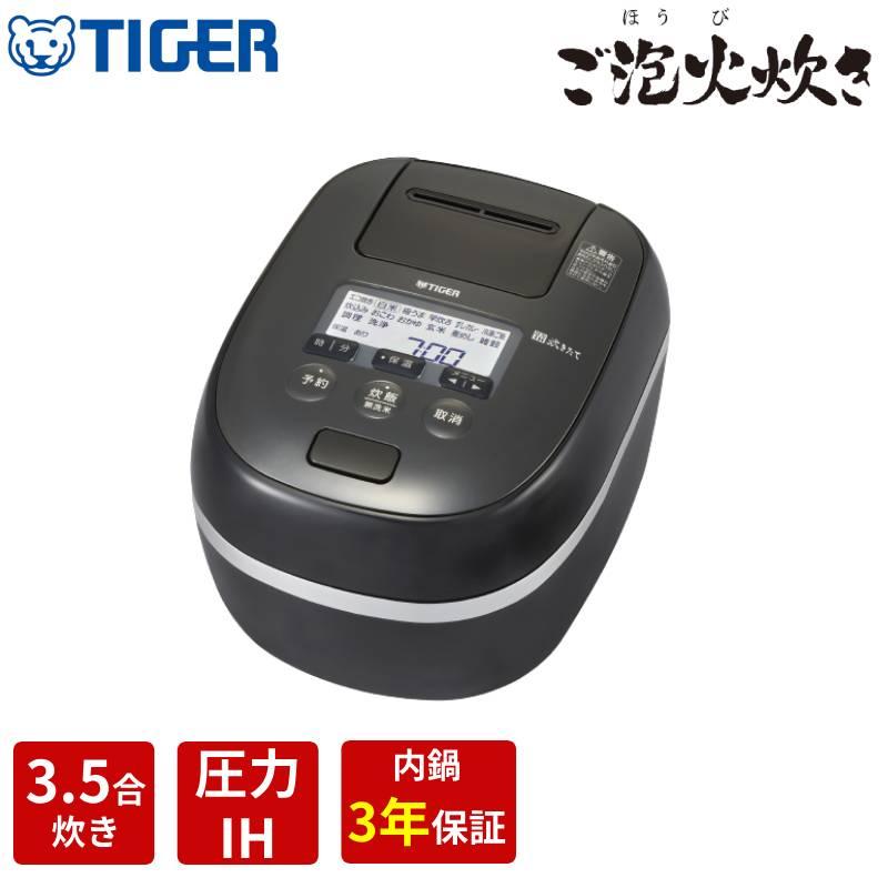 TIGER 圧力IHジャー炊飯器 ブラック JPD-G06NK
