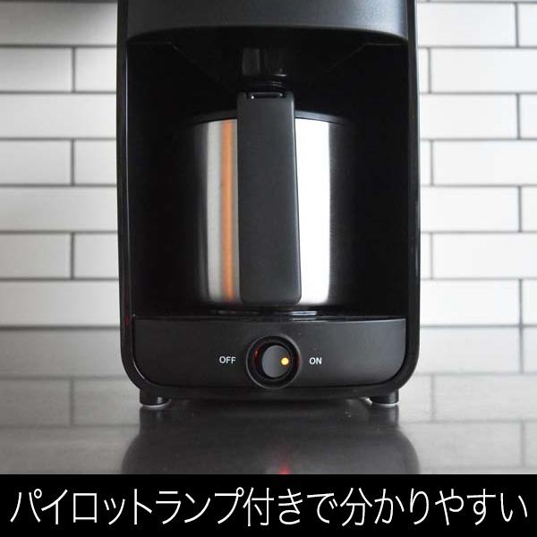 タイガー魔法瓶 タイガー コーヒーメーカー コーヒードリッパー