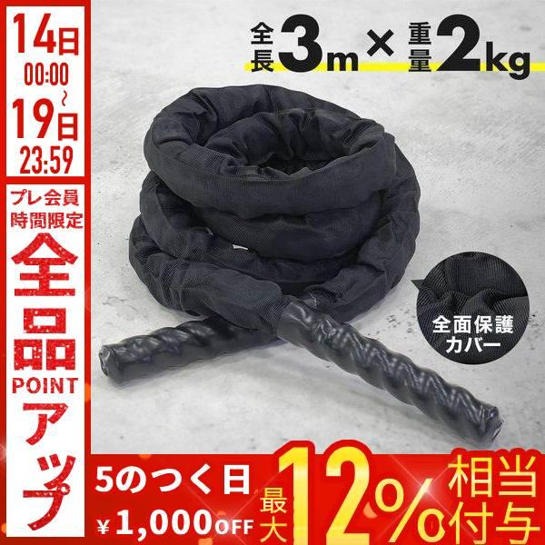 縄跳び トレーニング用 大人用 大人 ダイエット 家 の 中 重い