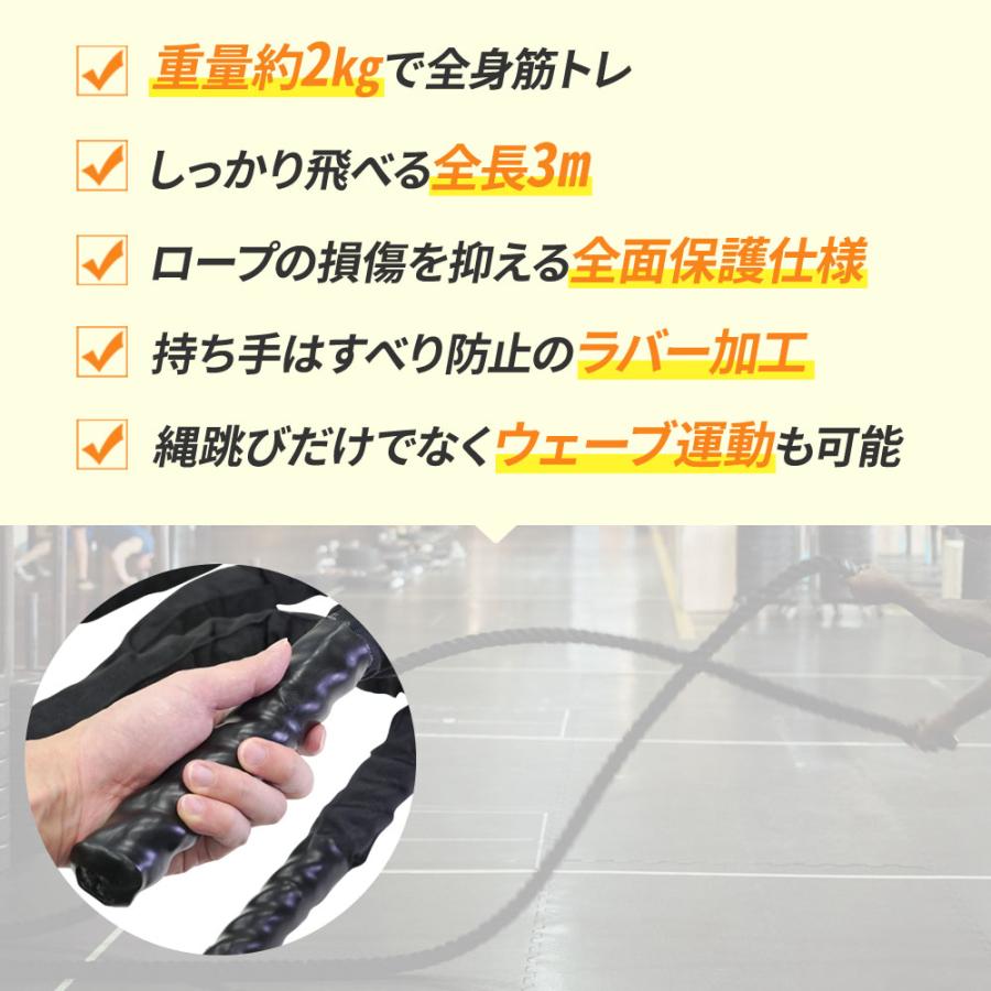 縄跳び トレーニング用 大人用 大人 ダイエット 家 の 中 重い