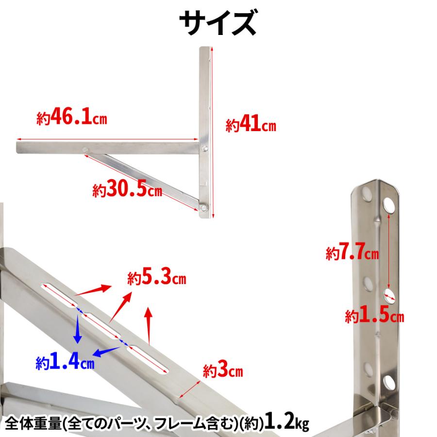 室外機 架台 壁面 置台 ステンレス