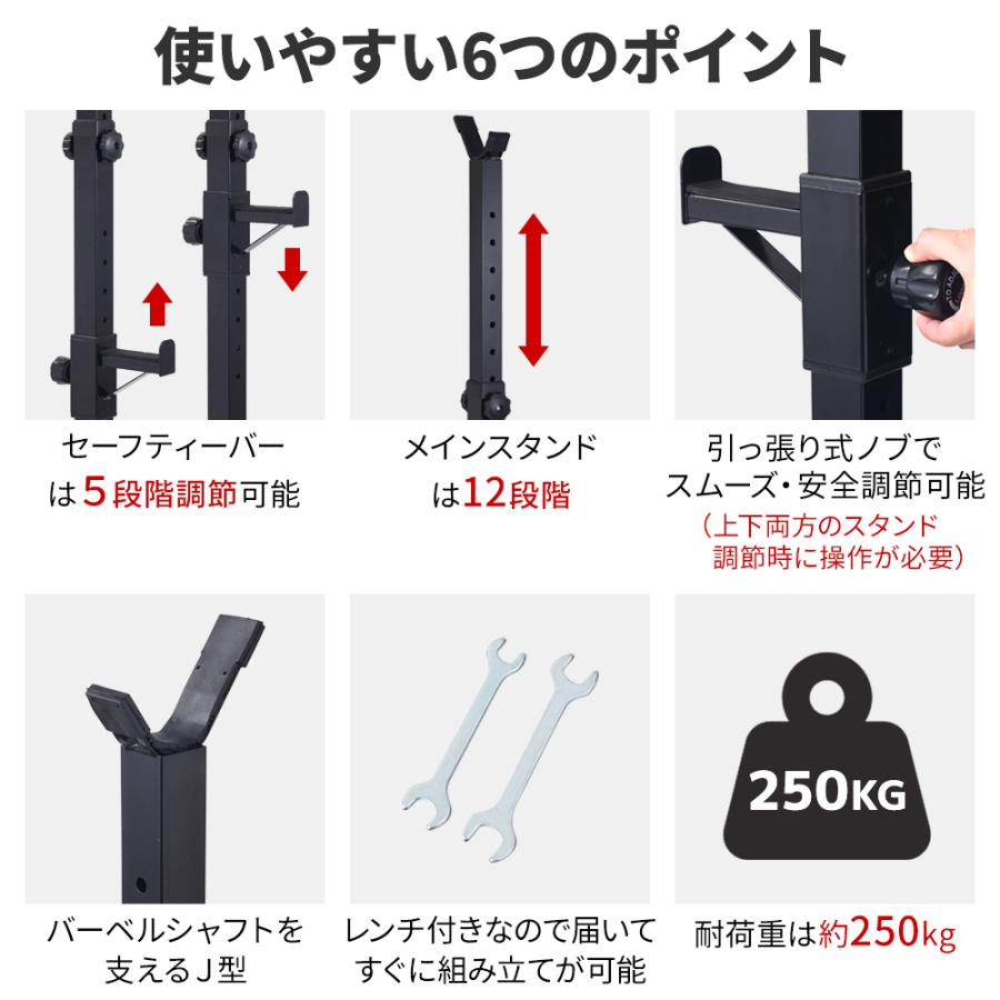 バーベルスタンド 分離型 ベンチプレスラック スクワットラック バーベルスタンド 分離型 ベンチプレスラック スクワットラック