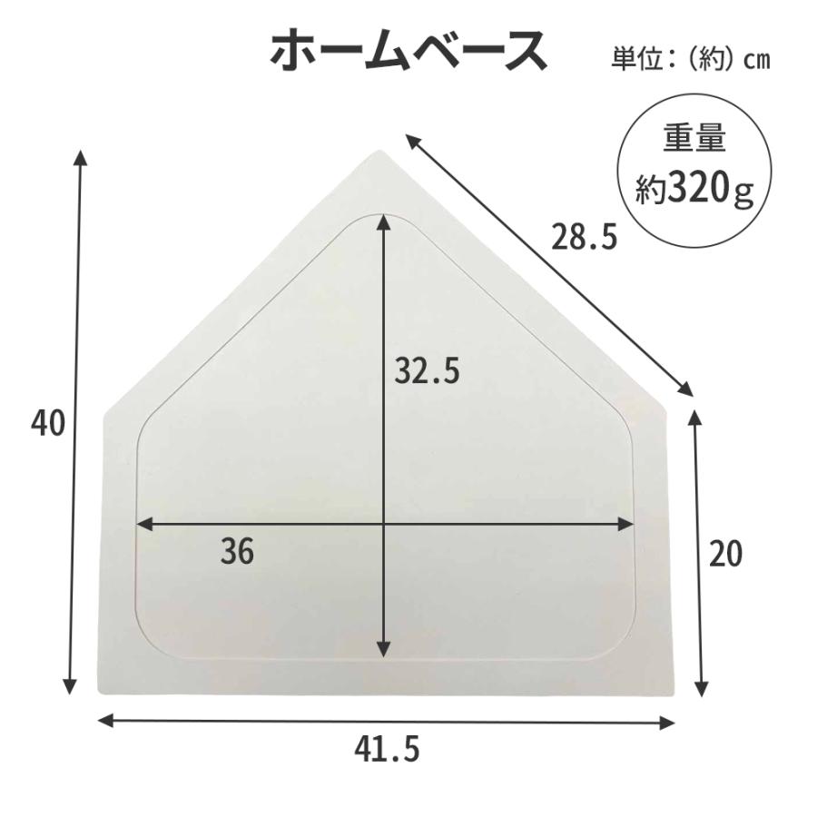野球 ベース セット 5枚セット ホームベース ファーストベース 野球 ベース セット 5枚セット ホームベース ファーストベース