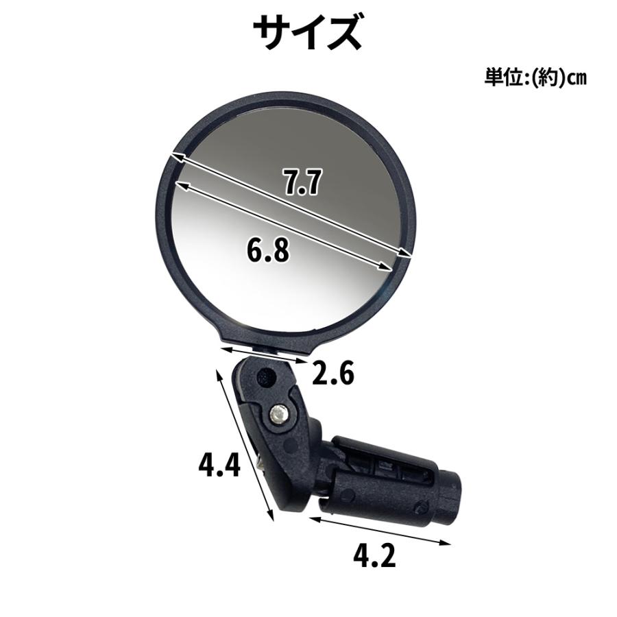 自転車ミラー バックミラー ハンドル バーエンドミラー マウンテンバイク 360°回転 バーエンドミラー バイク 自転車 丸型 バックミラー