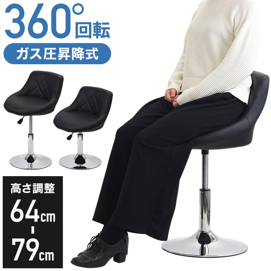カウンターチェア カウンターチェアー 椅子 キャスター スツール カウンターチェア カウンターチェアー 椅子 キャスター スツール