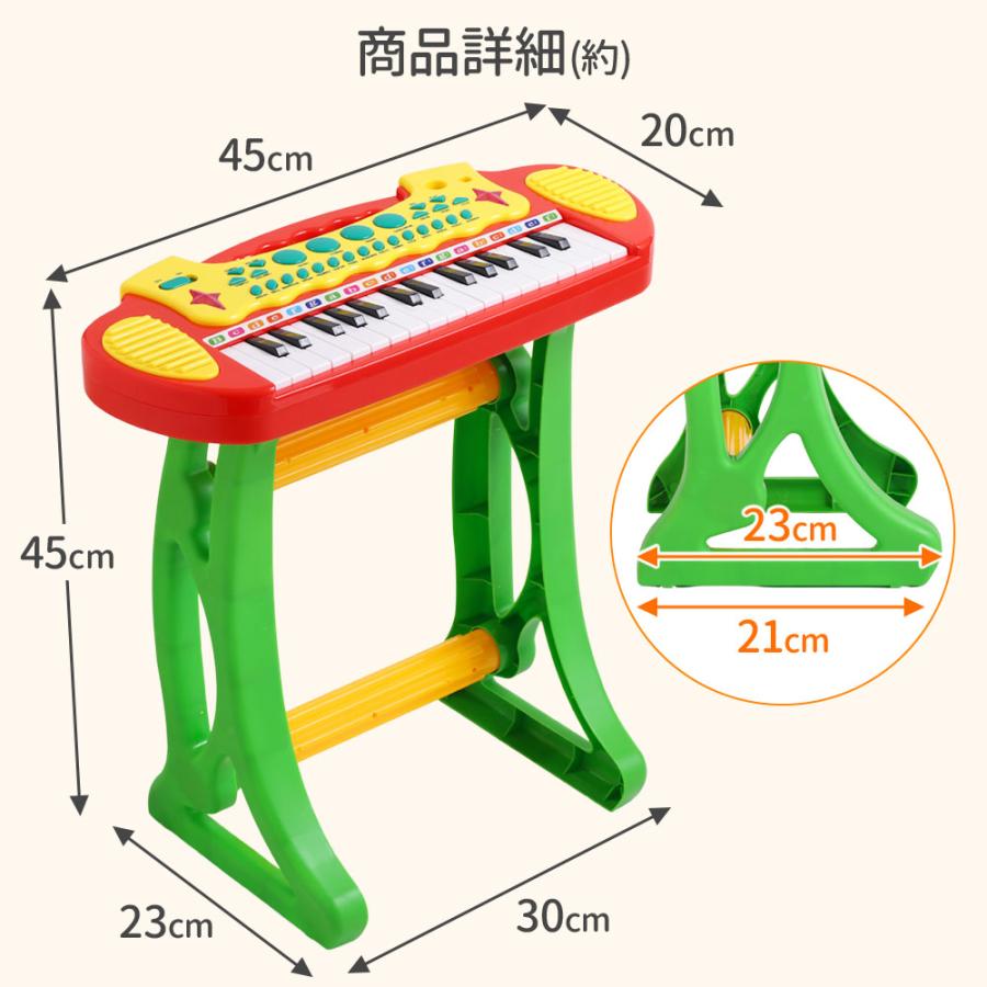 ピアノ おもちゃ 子供 キッズ キーボード かわいい 録音機能 鍵盤 