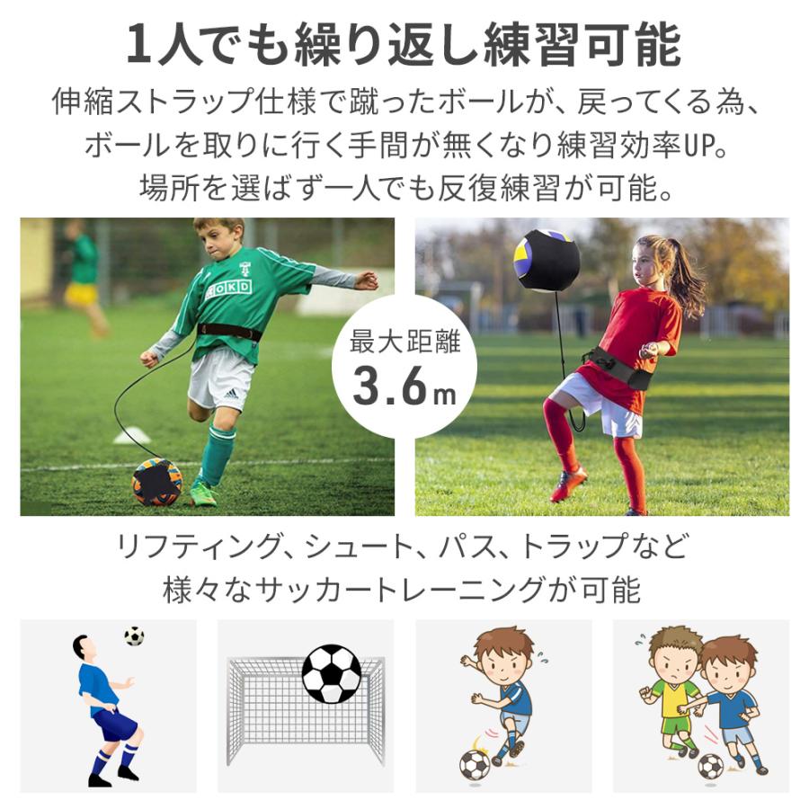 サッカーウェーブXP 練習器具 トレーニング 練習 サッカー 部活 フットサル サッカーウェーブXP 練習器具 トレーニング 練習 サッカー 部活