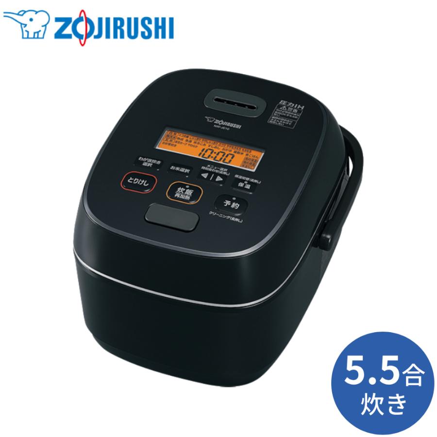 炊飯器 象印 5.5合 圧力ih 象印炊飯器 5合炊き ih炊飯器 炊飯ジャー ih 