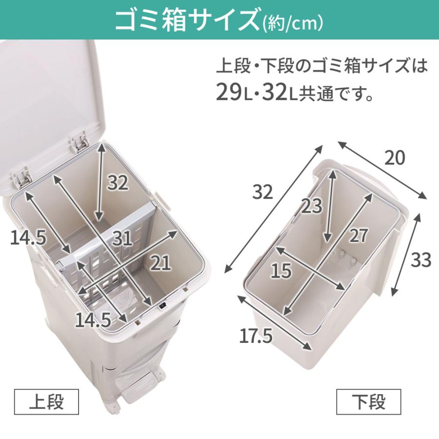 ゴミ箱 分別 スリム 2段 おしゃれ 32L くず入れ 衛生 フタ付き 清潔