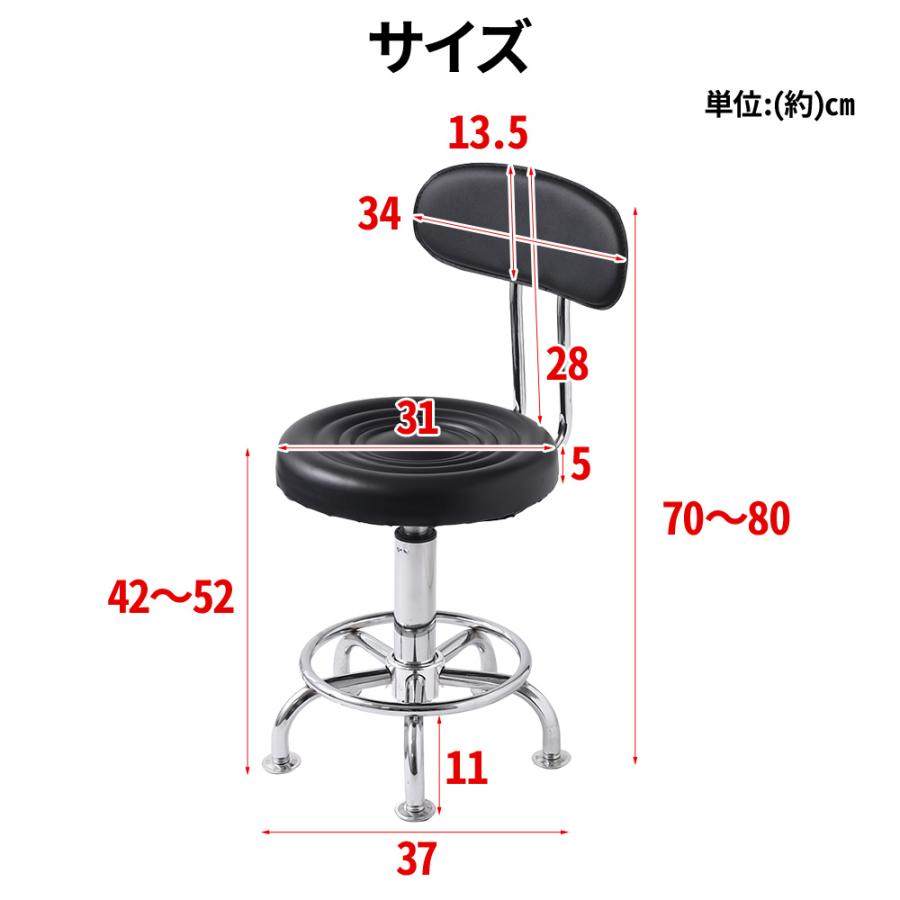 黒いカウンターチェア ハイチェア 回転椅子 合皮製 A カウンターチェア カウンターチェアー 椅子 チェア イス