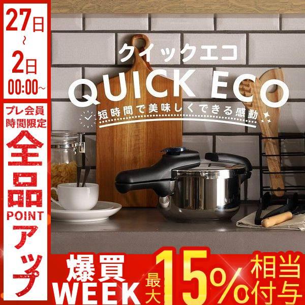 パール金属 圧力鍋 2.5L IH対応 ih 3層底 片手鍋 圧力調理 ガス 対応