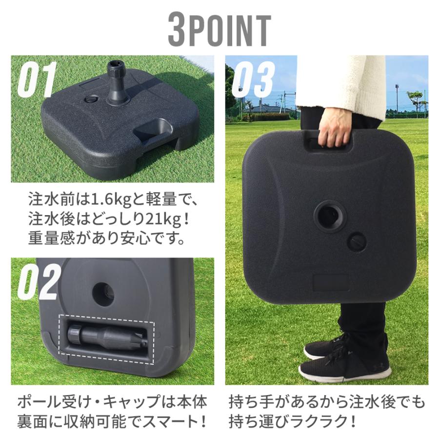 ガーデンパラソルとスタンド(新品未使用) パラソルスタンド 21kg パラソルベース 水 注水式 庭 土台 ガーデン