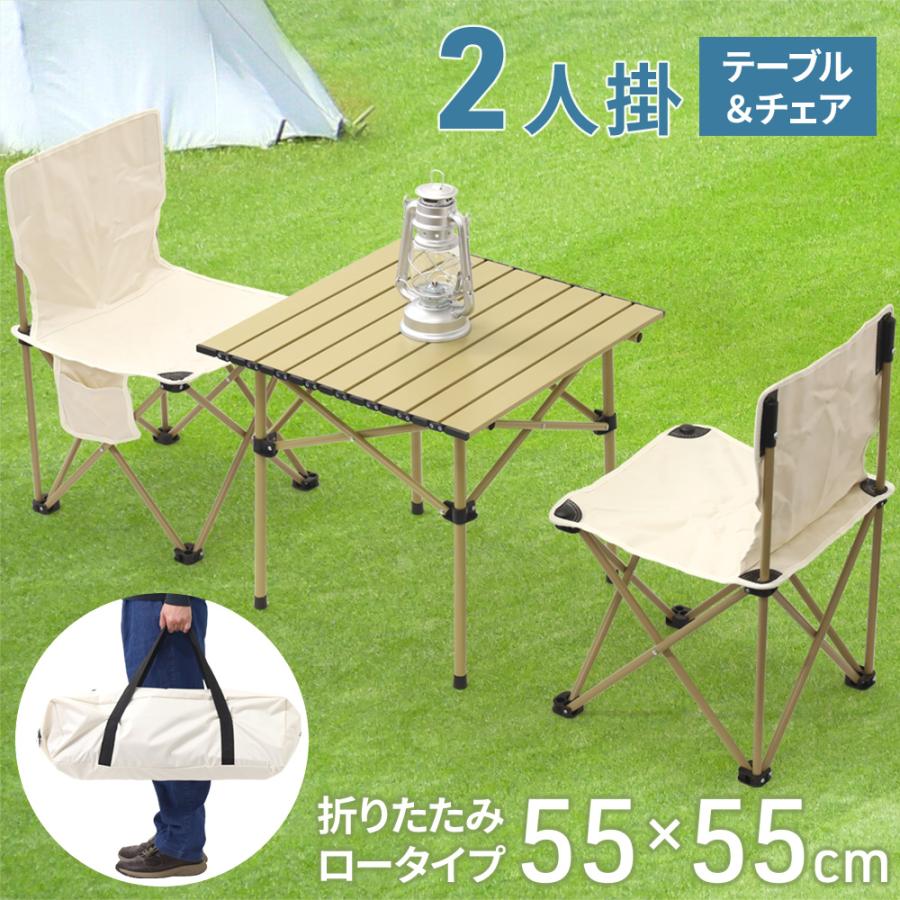 アウトドアテーブルセット アウトドアテーブル 椅子 セット アウトドアテーブルセット アウトドアテーブル 椅子 セット
