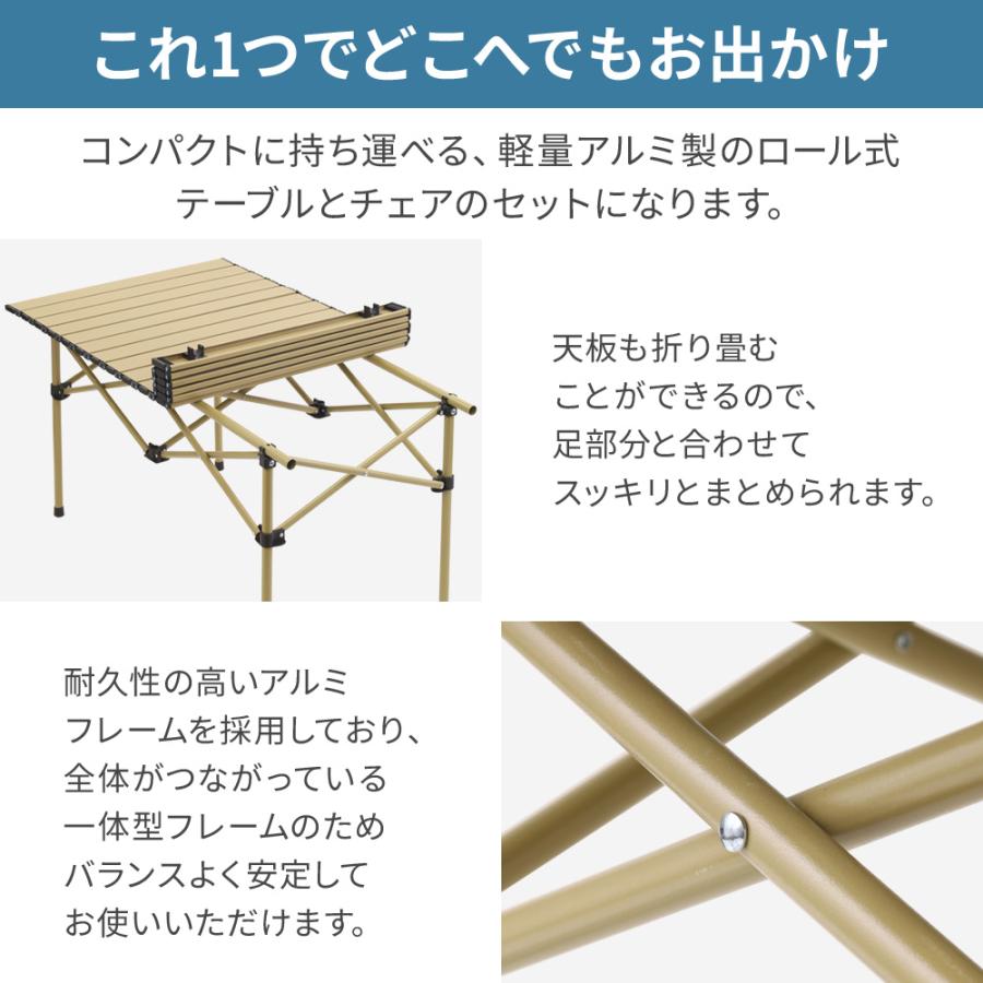 アウトドアテーブルセット 95×55cm アウトドアテーブル 椅子 アウトドアテーブルセット 95×55cm アウトドアテーブル 椅子
