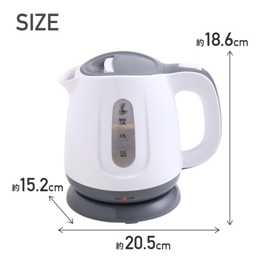 電気ケトル ケトル 卓上ケトル 湯沸しケトル コンパクト コードレス 電気 持ち運び 大容量 空焚き 防止 1L 便利 沸騰 おしゃれ