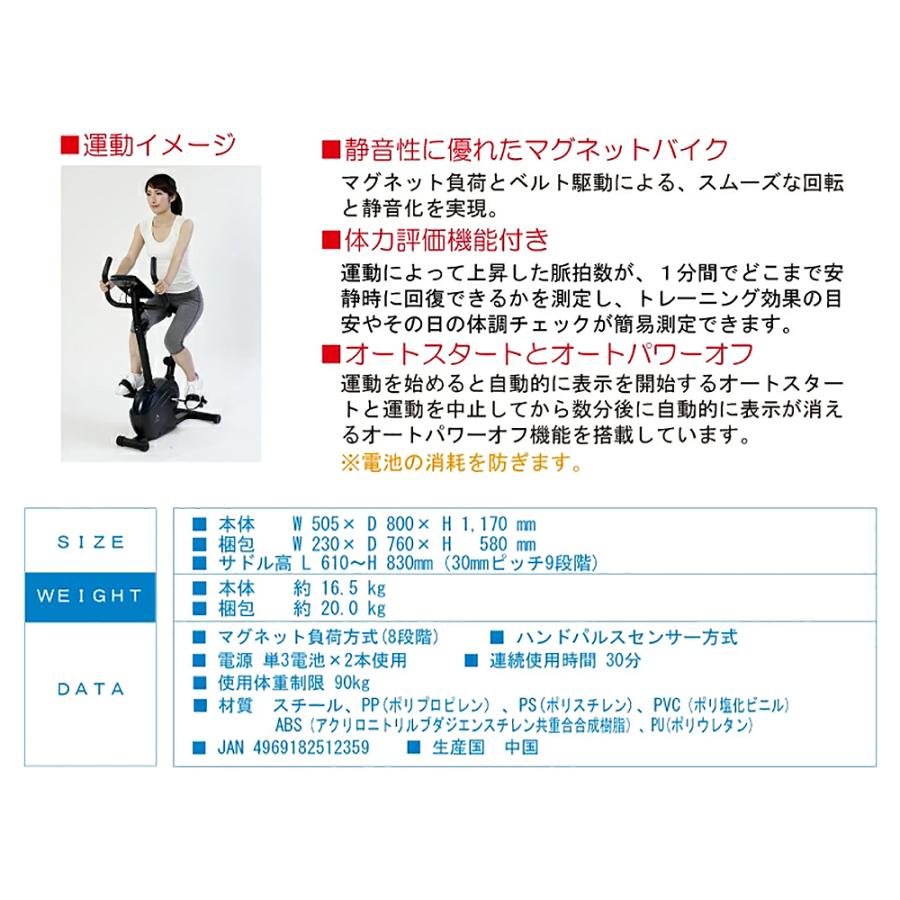 ALINCO（アルインコ） エアロバイク 家庭用 ルームバイク フィットネス