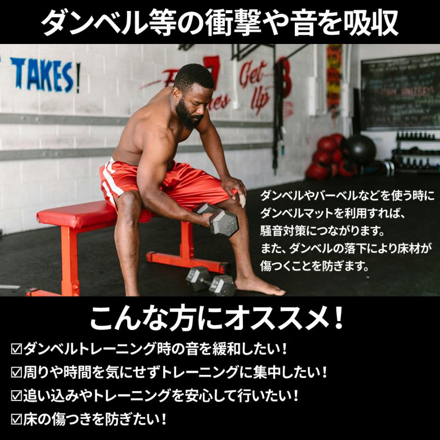 ダンベルマット 2個 ダンベル マット クッション 2個セット 防音 ダンベルマット 2個 ダンベル マット クッション 2個セット 防音