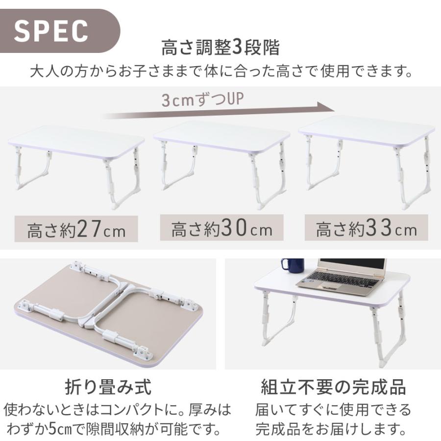 折りたたみテーブル 小さい 60cm おしゃれ 軽量 伸縮 高さ調節 昇降
