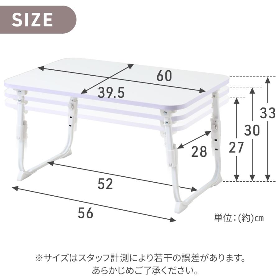 折りたたみテーブル 小さい 60cm おしゃれ 軽量 伸縮 高さ調節 昇降