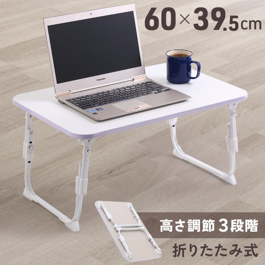 折りたたみテーブル 小さい 60cm おしゃれ 軽量 伸縮 高さ調節 昇降