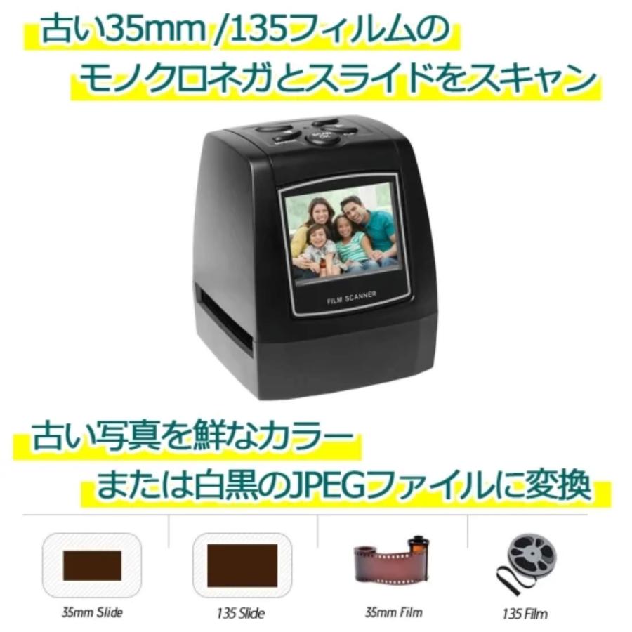 スライド フィルム スキャナー ネガフィルム 写真 データ 保存 化 sd
