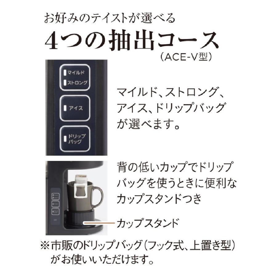 【美品:1回使用のみ】タイガー　コーヒーメーカー　ACE-V081 コーヒーメーカー ACE-V081 - タイガー魔法瓶